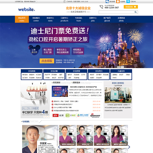 騰訊企業郵箱客戶案例